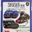 풋볼인사이드 | [경기/시흥]축구에 키성장까지? ㅣ 배곧 축구교실 풋볼그라운드 ㅣ 일일체험 솔직후기
