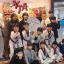 YTA태권도 이미지