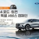 F1자동차정비센타 이미지