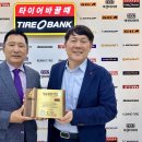 (주)타이어사랑 이미지