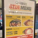 두끼(성신여대점) 이미지