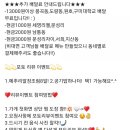 장각 닭곰탕 이미지