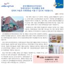 충북재활원 보호작업장
