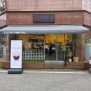 커피죤 | [평택]조용한 느좋카페 커피전문점 로스팅하우스 후기