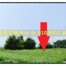 서포공인중개사사무소 이미지