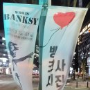 대전엑스포시민광장 이미지