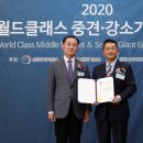 주식회사글로벌탑
