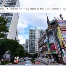 삼환아파트 2단지 이미지