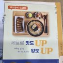 국수나무가흥택지점