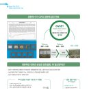 태성산업 앞 이미지