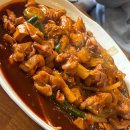동궁찜닭반구점