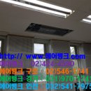 광진종합에어컨