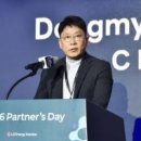 주식회사 미래건강기술 이미지