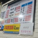 삼한우사골곰탕