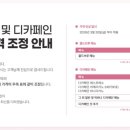 바나프레소 - 부천시 원미구 길주로 234 | 바나프레소