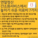 동네 안경 이미지