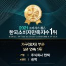 백만족 네이버블로그