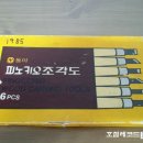 주식회사 피노키오 이미지