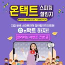 우림푸르넷공부방
