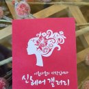 신헤어갤러리 네이버블로그