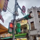 금선에너지 | 타이베이 혼여 디화제 기념품샵 티하우스/ 디화제 가볼만한곳 구글지도