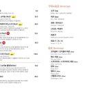 일상예우