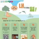 안성두레생협 이미지