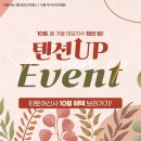 (주)타토아 이미지