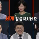 토크쇼 - 의정부시 가능동 | 토크쇼