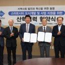 청운환경기술 이미지