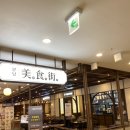 죠스떡볶이 바르다김선생분당점