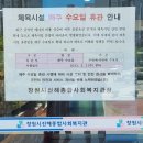 진해시니어클럽 | 진해종합사회복지관 1,250원 일일수영장 이용후기