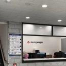 구로-공단-구로-39 | [서울 구로구 수영장] 구로구민체육센터 토요일 자유수영 후기