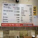 다대한우촌 네이버블로그