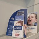 동아치과의원 이미지