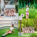 클래식 산책 | 성수동 서울숲 산책 아키클래식 몽피치 행사 후기