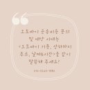 계양바이크