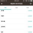 삼겹살도배달돼지 네이버블로그