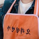 오리일번가