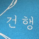 173 | 20250531 BAE173 유준 라인 영통 후기
