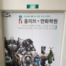 산림조합주유소 - 삼척시 삼척로 3840 | 산림조합주유소