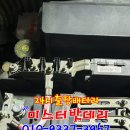 24시자동차배터리할인마트출장밧데리