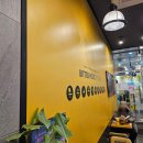 컴포즈커피 미사센트럴점 네이버블로그