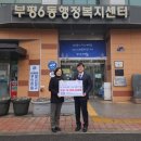 가톨릭대학교인천성모병원 이미지