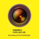 You&Eye 안경 이미지