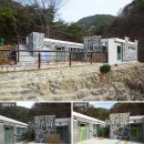 고견사화장실 이미지