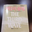 신서-2 이미지