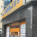OK | 광주 체형교정 전신마사지 끝판왕!! 상무지구 ok체형 교정원 후기