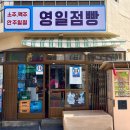 온누리내과의원 이미지