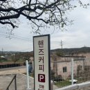 달구벌대로109길 | [대구카페/달성군카페]핸즈커피 다사점 | 대구 근교 카페 추천, 브런치 카페, 신상 대형 카페 추천